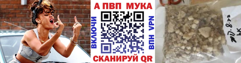 Альфа ПВП СК КРИС blacksprut зеркало Кинешма