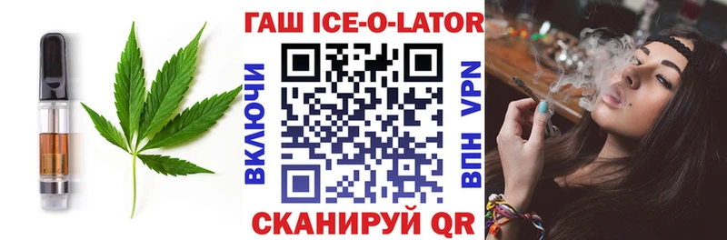 Canna-Cookies конопля Кинешма