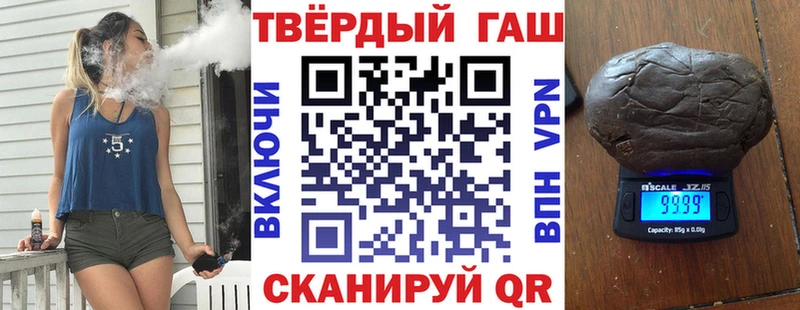 ссылка на мегу ссылки  как найти закладки  Кинешма  ГАШИШ Premium 