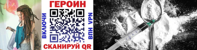 ГЕРОИН афганец  Кинешма 