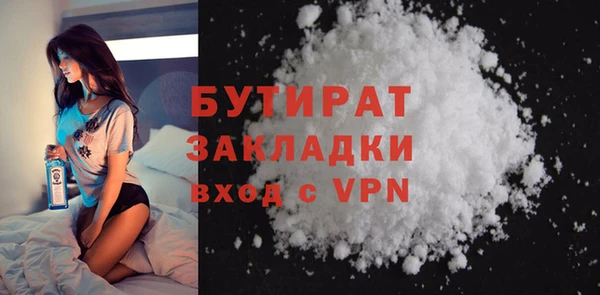 молекула духа Богородск