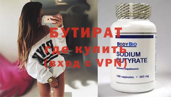 амф Богородицк