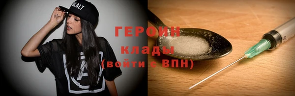 молекула духа Богородск