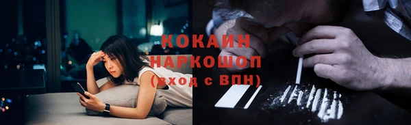 амф Богородицк