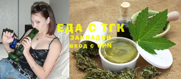 амф Богородицк