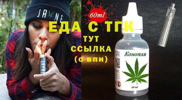 амф Богородицк