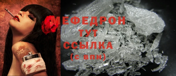 молекула духа Богородск