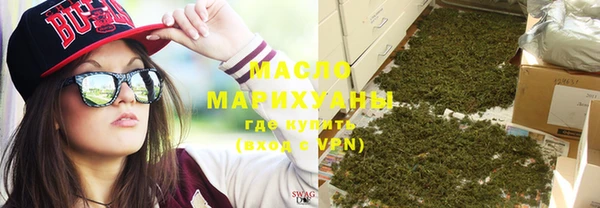 молекула духа Богородск