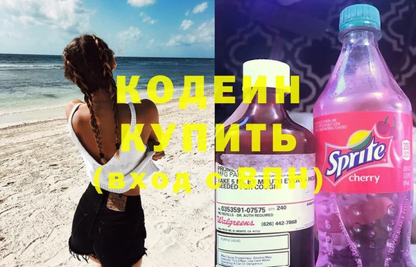 молекула духа Богородск