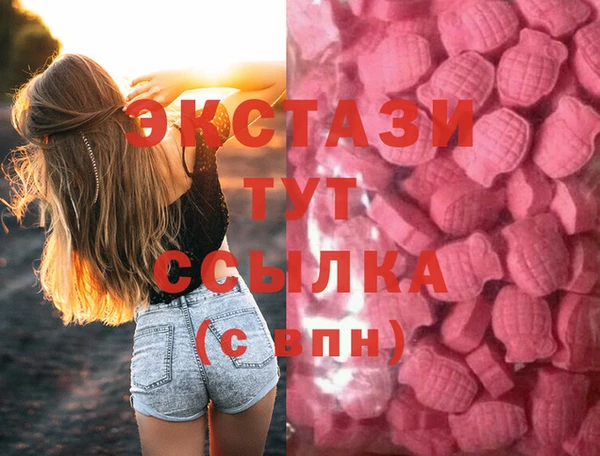 молекула духа Богородск