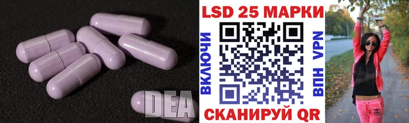 как найти закладки  кракен онион  LSD-25 экстази кислота  Кинешма 