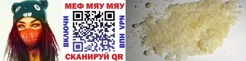 Мефедрон мука  Кинешма 