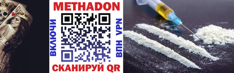 МЕТАДОН VHQ  mega как войти  Кинешма 