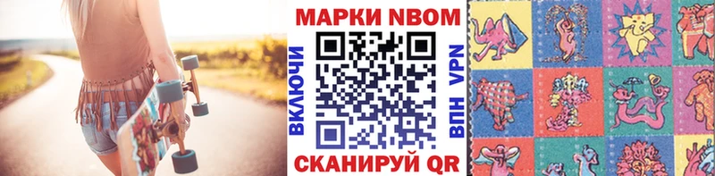 Наркотические марки 1500мкг mega зеркало Кинешма