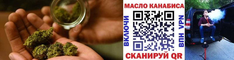 купить наркотик Кинешма Дистиллят ТГК жижа